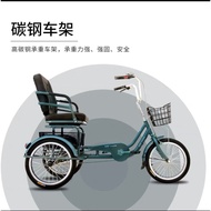 adult tricycle/three wheel bicycle/