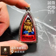 【提迦多佛牌社】龍婆當 龍婆達姆 藍褲子古曼 招財 生意 買賣 客源 人緣 貴人 擋災 正偏財 成願 護主 泰國 佛牌