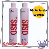 (2支優惠裝)黑人頭 OSIS+ Session 超強定型噴霧 Hairspray 500mlx2 (平行進口) #Schwarzkopf