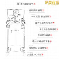 銳壹氣動儲水壓力桶不鏽鋼噴漆壓力罐自動攪拌油漆塗料機10-60L可定製