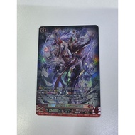 ️ Cardfight Vanguard DZ-BT12/SR01 SR 2025