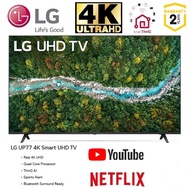 NEW 2021 LG 50" UP77 Series Premium 4K HDR SMART UHD TV 50UP7750 | 50UP7750PTB | Better than 50UP755