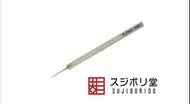 BMC刻線刀0.2mm