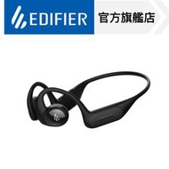 【官方授權經銷】 EDIFIER Comfo Run 開放式運動耳機 耳掛式 防水防塵 藍芽5.3 內建雙麥 APP