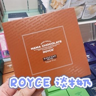 Original Flavor Matcha Cocoa Black Chocolate Champagne from Airport Royce Chocolate Snacks Nuts Spec