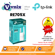 RE705X TPLINK AX3000 WiFi 6 Range Extender By Vnix Group