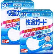 白元 - 快適 成人用 口罩 M size (60個) 獨立包裝*【2件】- 81358(平行進口)