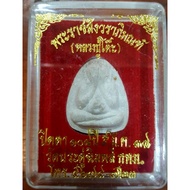 Thai Amulets 泰国佛牌 Phra Pidta 必打掩面佛