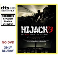 H929 Hijack '93 (2024) Thriller