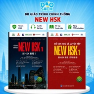 Combo New HSK 1 Textbook + New HSK 1 Practice Handbook for Learning Chinese Standard HSK 3.0