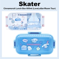 [SKATER] Cinnamoroll Lunch Box 600ml (LoveLetter PFLW4AG/RoomTour YZW3AG)