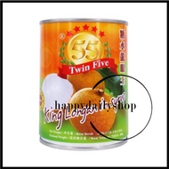 565g Twin Five King Longan In Syrup 55糖水龙眼王