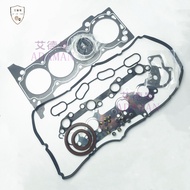 Suitable for Toyota Prado Domineering LC120 2TR Engine Overhaul Kit Valve Oil Seal Cylinder Pad Room