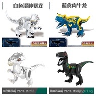 Compatible with Lego Dinosaur Jurassic World Park Building Blocks Tyrannosaurus Rex Cattle Dragon Large Size Assembled Model Educational Toys ZVN3