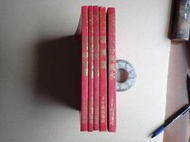 亭仔腳舊書 -- 台灣神仙傳 台灣廟宇榜 敬神篇 卜卦與風水 解危與改運 -- 子午線75年出版