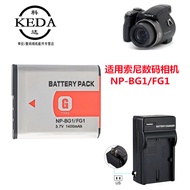 Suitable for SONY SONY DSC-H3 H7 H9 H10 H20 H30 Digital Camera Battery+Charger NPBG1