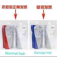 JAPAN Shiseido Professional Crystallizing Straight Hair rebonding Straightening CreamUbat lurus rambut400mlx2(OEM)