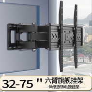 电视机摇摆挂架 通用电视机旋转挂架 适用32-75寸电视机伸缩挂架