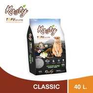 Kasty Natural Tofu Cat Litter ทรายแมวเต้าหู้ธรรมชาติ สูตร Classic ไร้ฝุ่น จับตัวเป็นก้อนเร็ว ทิ้งชัก
