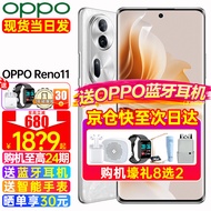 OPPO【24期】OPPO Reno11新品上市opporeno11手机5g全网通oppo手机reno11 Reno11(12+256)月光宝石 全网通标配