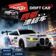 GT3 High-Speed Remote Control Car Four-Wheel Drive Drift Racing Car Children 911 Car Model Toy Car S