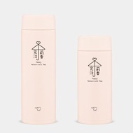 【情人節禮物】相合傘 客製化文字 日本象印保溫瓶 PS061