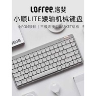 Lofree Lofree Lofree Youth Edition Low Axis Mechanical Keyboard Wireless Bluetooth Laptop Tablet Key