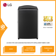 LG (20kg) [Top Load] Washing Machine with Intelligent Fabric Care - TV2520SV7K