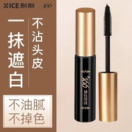[Tax Insurance Straight Hair] 566 Hair Dyeing Pen Disposable Hair Dye Cream Cover White Complementar