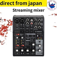 Streaming Mixer YAMAHA [Live Streaming Mixer] Compact 6-Channel Mixer with USB Audio Interface, Blac