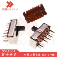 Small Toggle Switch SS23D07 Three-speed Eight-pin In-line Sliding Switch 2P3T Fan Switch VG2-9MM26.1