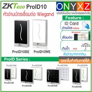 ZKTeco ProID10 RFID Card Reader Head 125KHz Key ID Waterproof Wiegand Connection