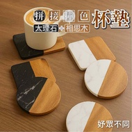 [Unique] Marble Coaster Customized Acacia Wood Splicing Customized|Yu Unique 2U