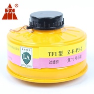 Small Canister Canister Z-E-P3-2 and Number) 7L Original (Gas TF1 Steam Type Anti-Tangren Acid UWZP