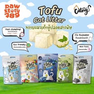 Catory แคททอรี ทรายแมวเต้าหู้ สูตร Zeolite ยับยั้งกลิ่นและแบคทีเรีย 6L