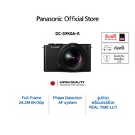 Panasonic กล้องมิเรอร์เลสแบบฟูลเฟรม LUMIX S9  Full-Frame Mirrorless Camera DC-S9KGA