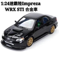 速霸陸 SUBARU 原廠1:24 Impreza 10代 WRX STI 跑車賽車仿真合金汽車模型