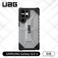 [ส่งจากไทย] UAG Plasma Case เคส Samsung Galaxy S22 S22Plus S22Ultra