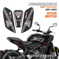 Suitable Trident Trident Trident Trident Trident660 Fuel Tank Sticker Trident 660 Modified Anti-slip
