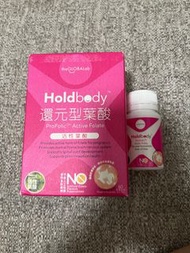 Holdbody 還元型葉酸 孕婦維他命