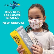mixshop NEW DESIGNS KF94 KIDS MASK, INDIVIDUAL PACKAING, BFE>99%,  SG READY STOCK
