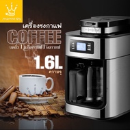 ( Promotion+++) คุ้มที่สุด เครื่องบดกาแฟ เครื่องบดเมล็ดกาแฟเครื่องทำกาแฟ เครื่องเตรียมเมล็ดกาแฟ อเนกประสงค์ เครื่องบดกาแฟไฟฟ้า ราคาดี เครื่อง ชง กาแฟ เครื่อง ชง กาแฟ สด เครื่อง ชง กาแฟ แคปซูล เครื่อง ทํา กาแฟ