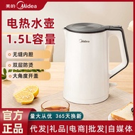 Beautiful Kettle Stainless Steel Kettle Small Constant Temperature Kettle Automatic Household Dormit