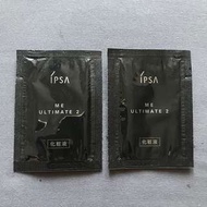 IPSA 化妝液(乳液)旅行裝