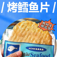 Aecoway | Healthy Dried Fish Snacks For Kids Non-Grilled