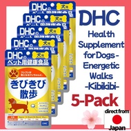 【5-pack】Health Supplement for Dogs  Energetic Walks - Kibikibi - 【Direct from Japan】 Suplemen untuk 