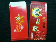 1pc 2010 ASTRO Tiger Ang pow