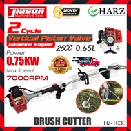 HARZ HZ1030 / HZ-1030 26CC Gasoline Engine Brush Cutter 0.75kW 7000RPM