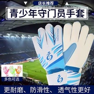 goalkeeper gloves glove goalkeeper kids Football Goalkeeper Dedicated Gloves Elementary School Stude