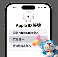 苹果。各國 Apple id 帳號  apple id accounts ac IOS 蘋果 apple store app store HK$44